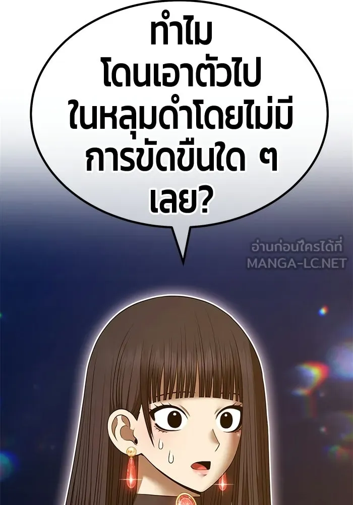 หน้า 354