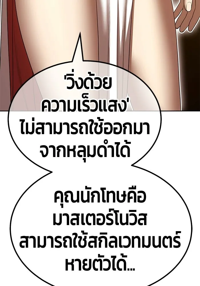 หน้า 356