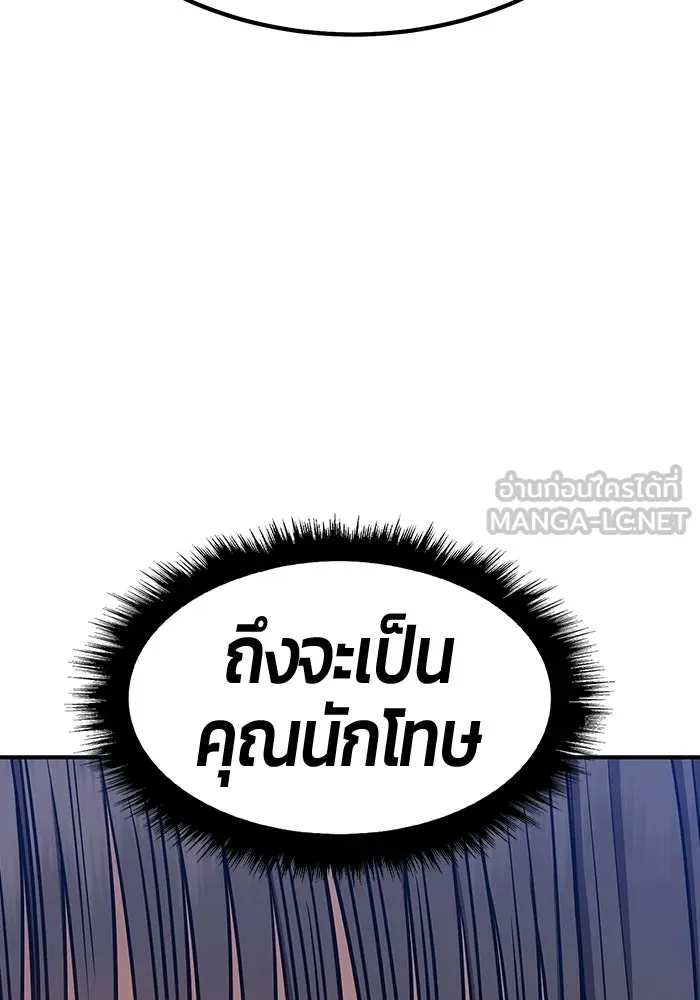 หน้า 357