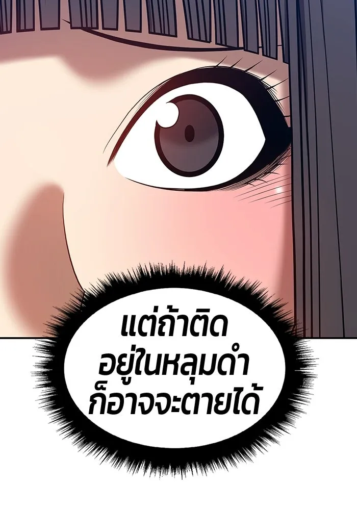 หน้า 358