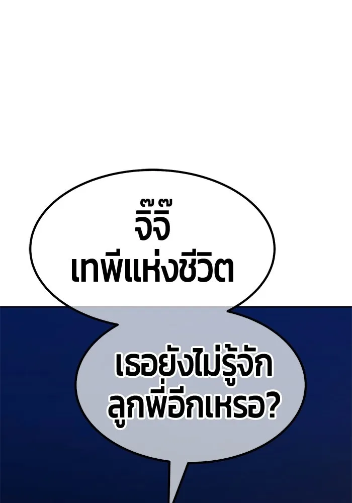 หน้า 359