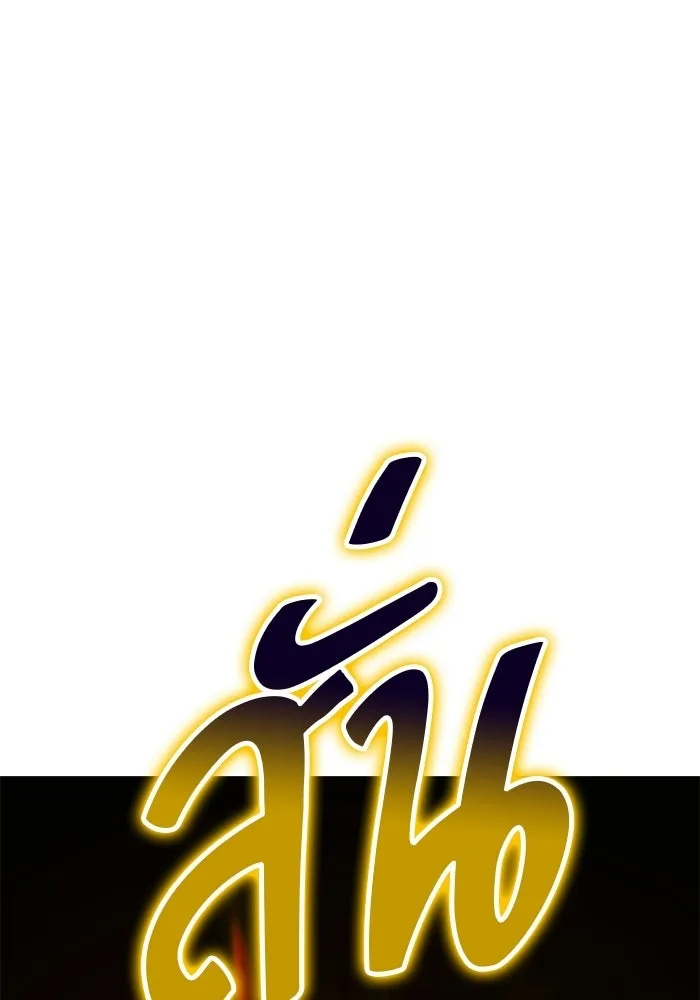 หน้า 364