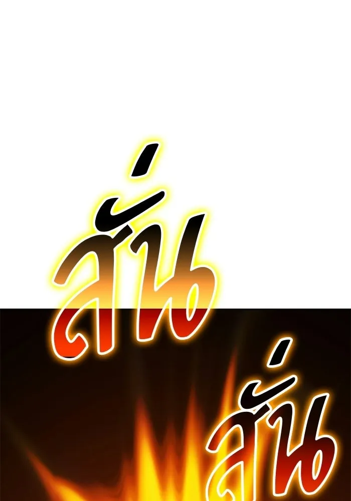 หน้า 368