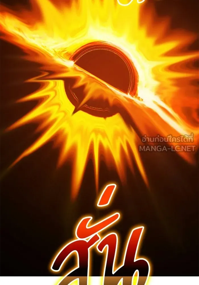 หน้า 369