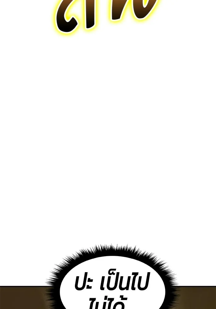หน้า 370
