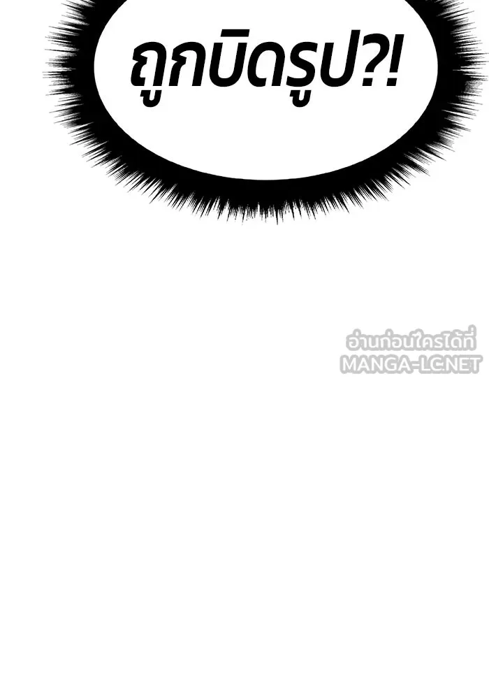 หน้า 372
