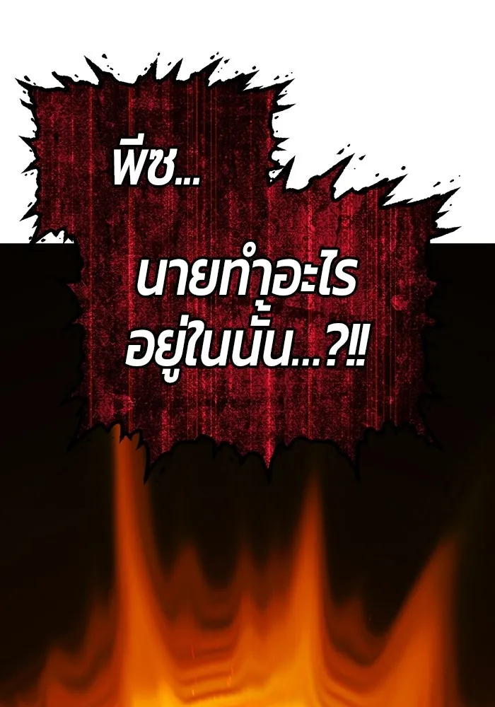 หน้า 373