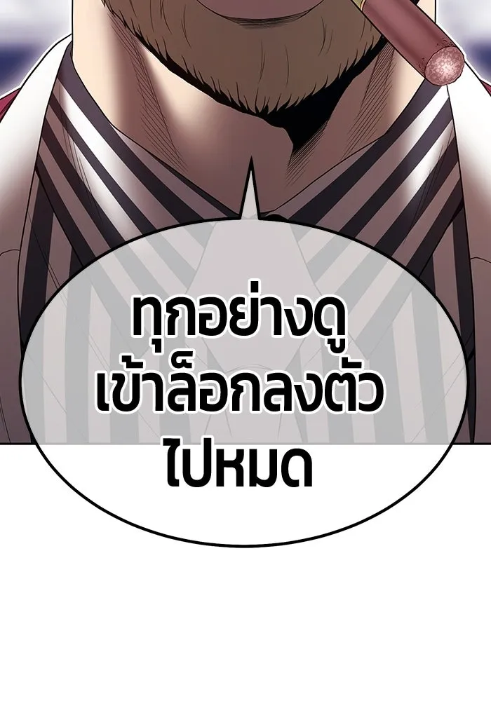 หน้า 398