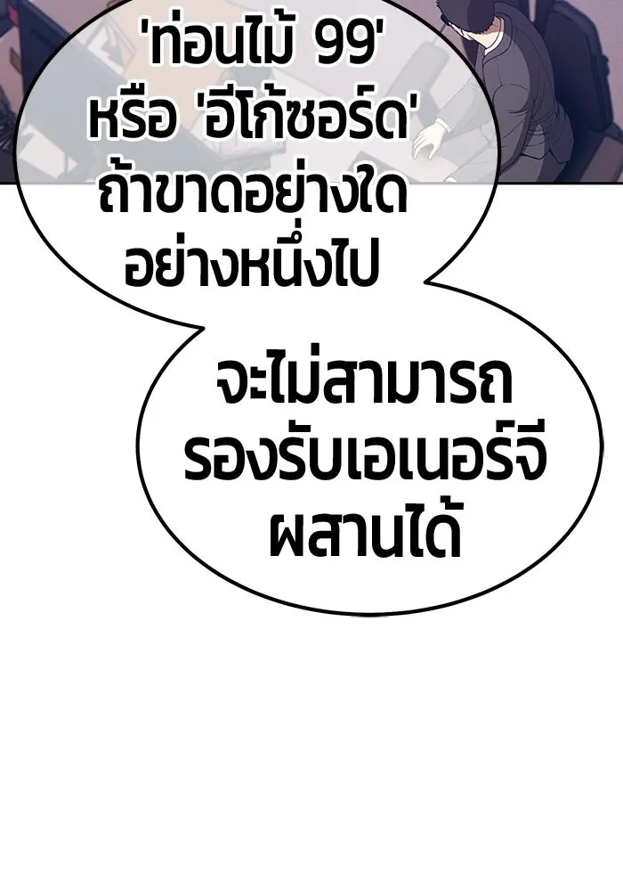 หน้า 401
