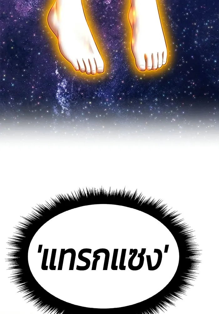 หน้า 410