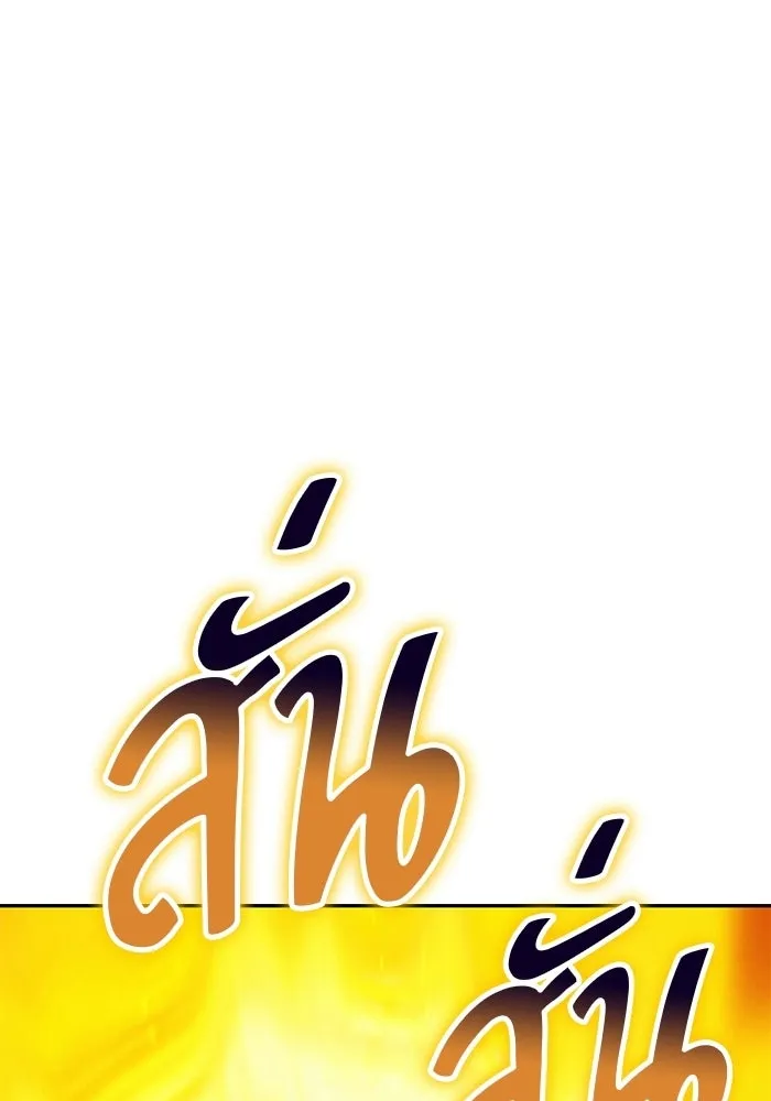หน้า 428