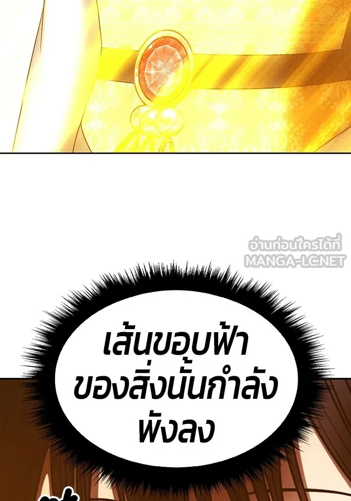 หน้า 444