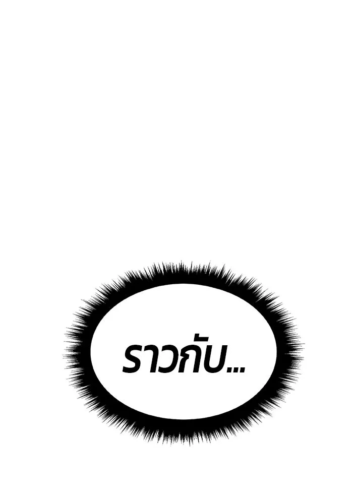 หน้า 446