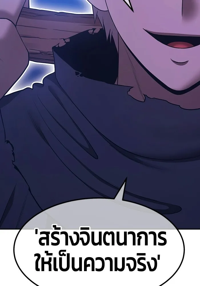 หน้า 463