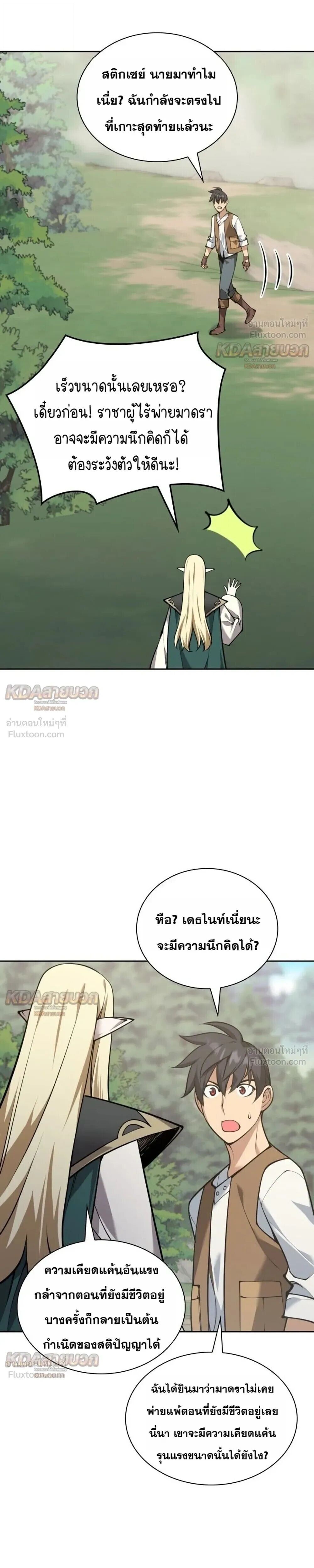 หน้า 32