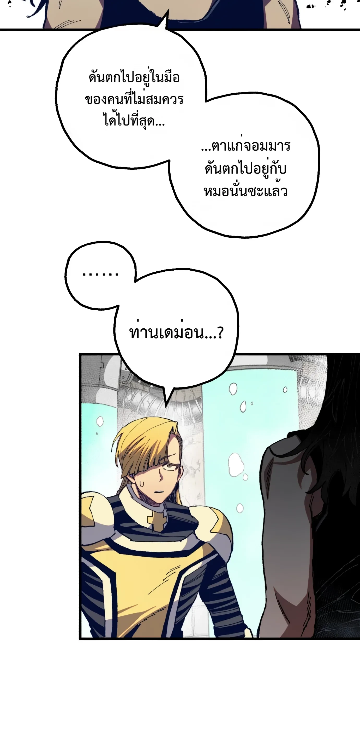 หน้า 48