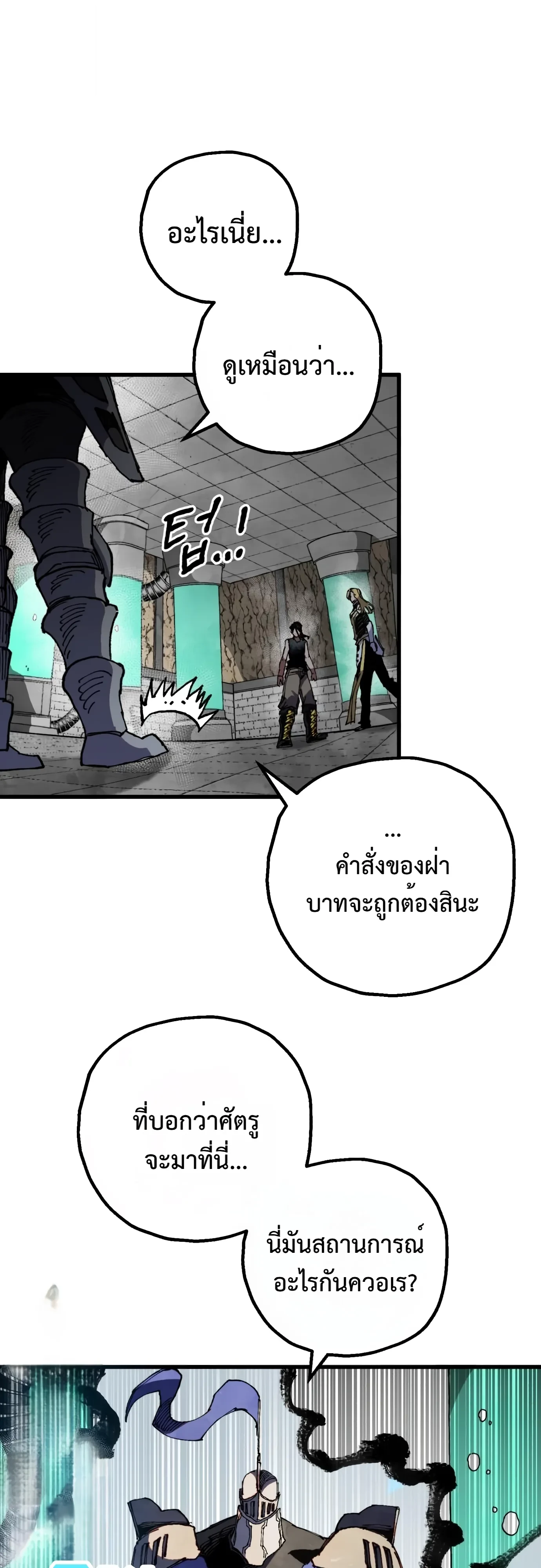 หน้า 49