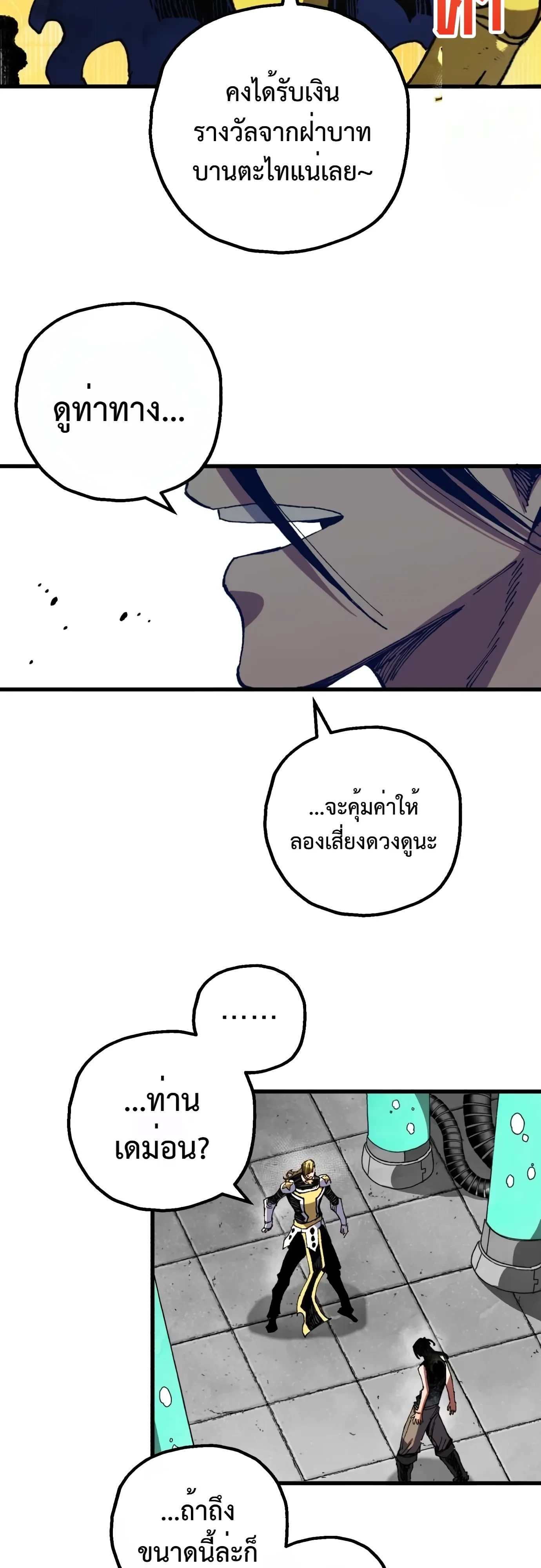 หน้า 51