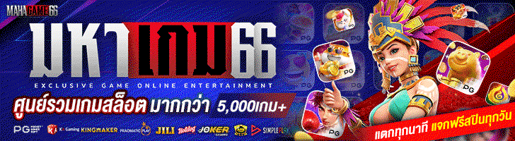 Mahagame66