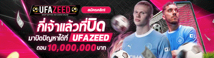 ufazeed