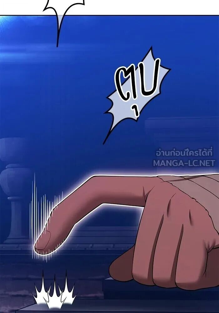 หน้า 105
