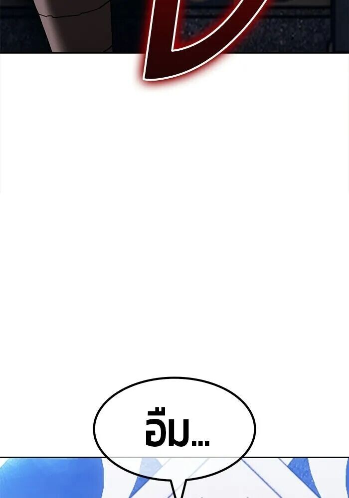 หน้า 112