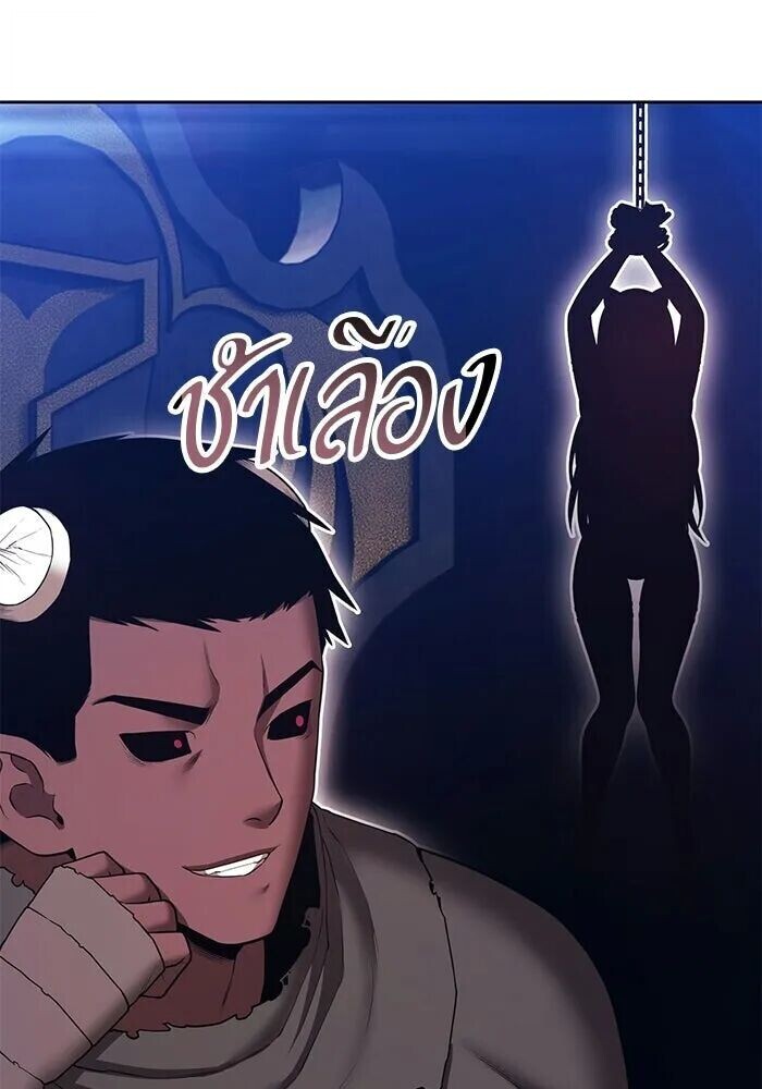 หน้า 118