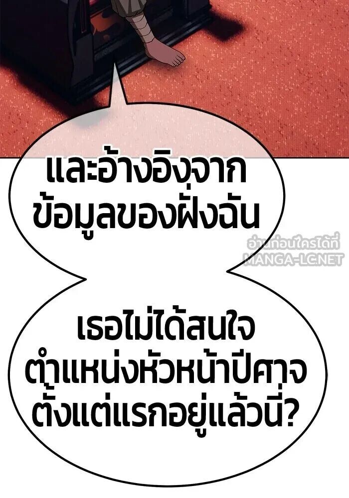 หน้า 129
