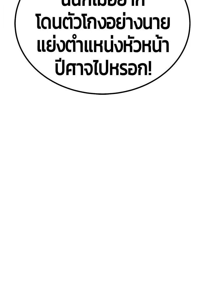 หน้า 133