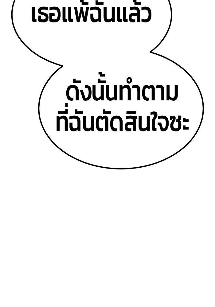 หน้า 136