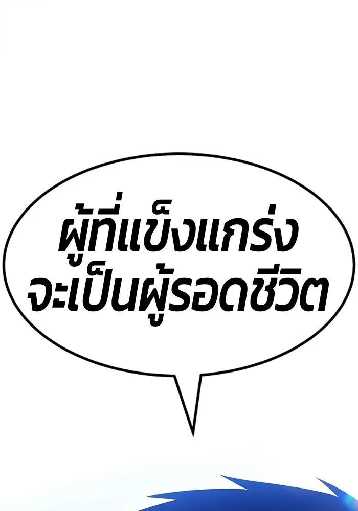 หน้า 137