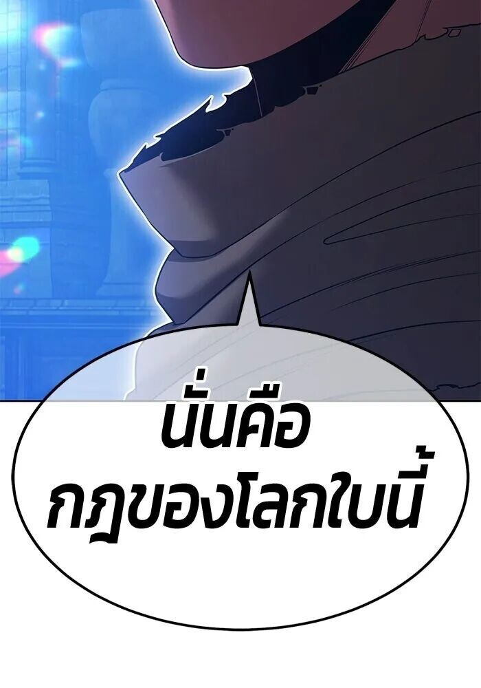 หน้า 139