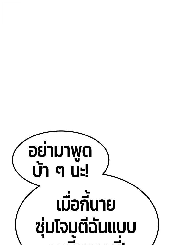 หน้า 140