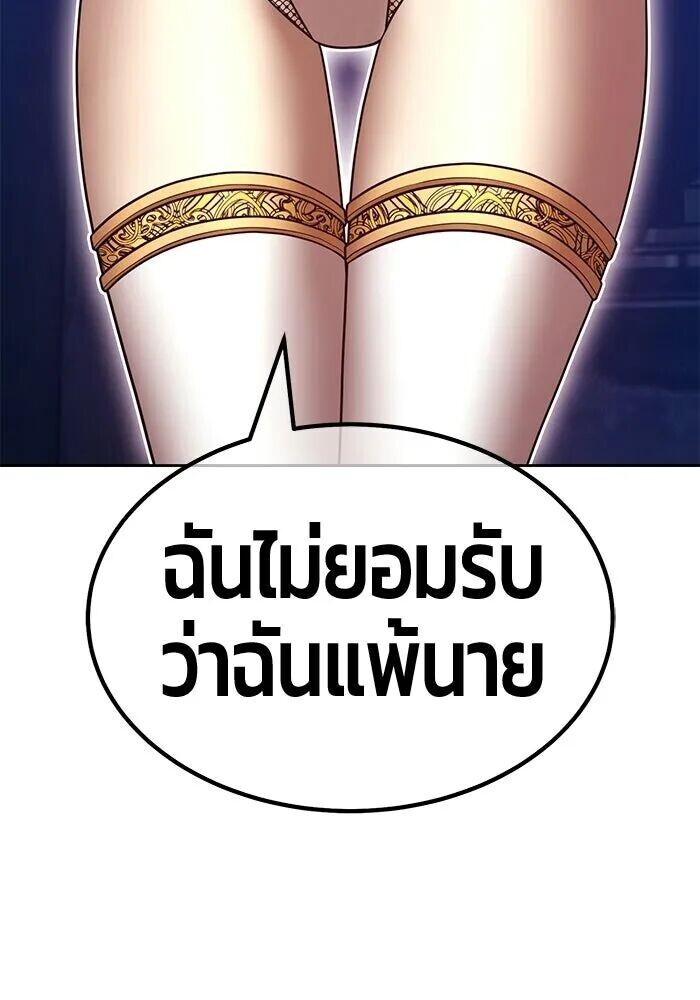 หน้า 143