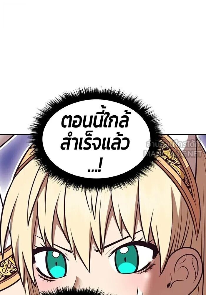 หน้า 144