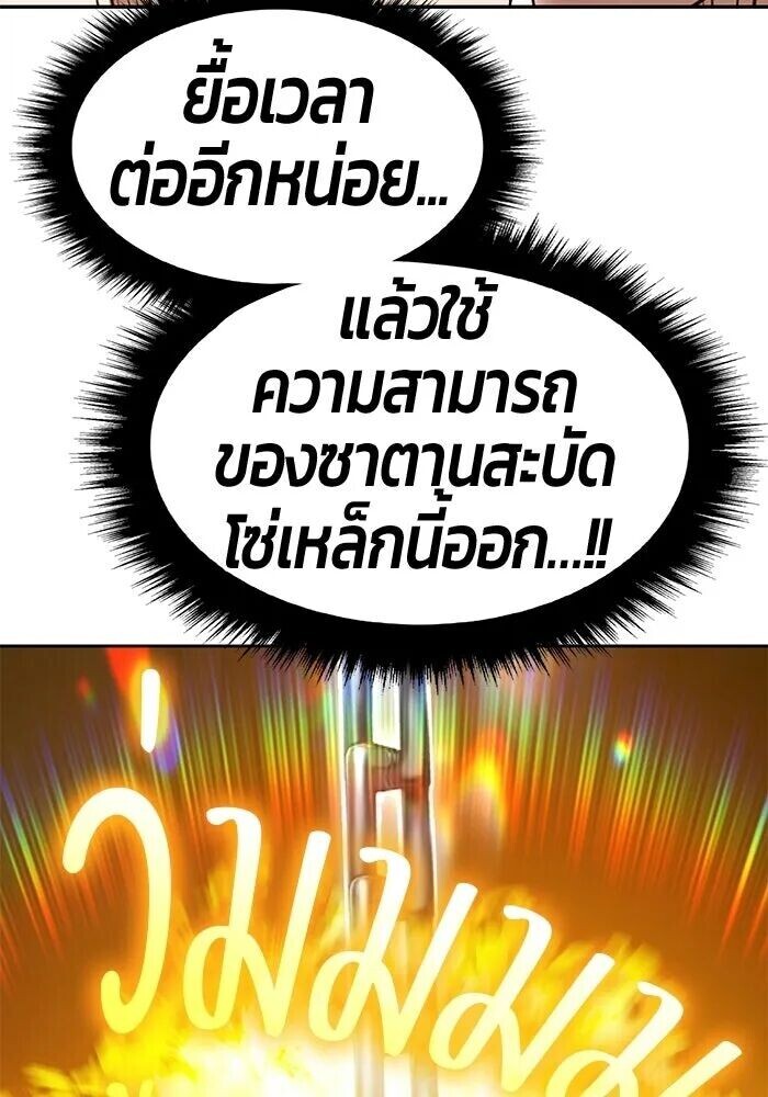 หน้า 145