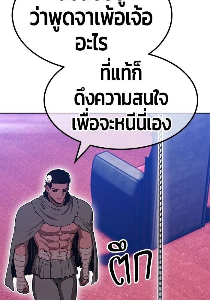 หน้า 154