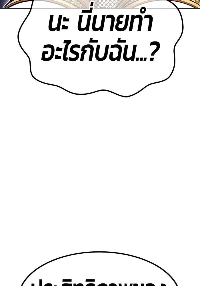 หน้า 158