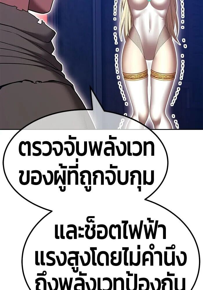 หน้า 160