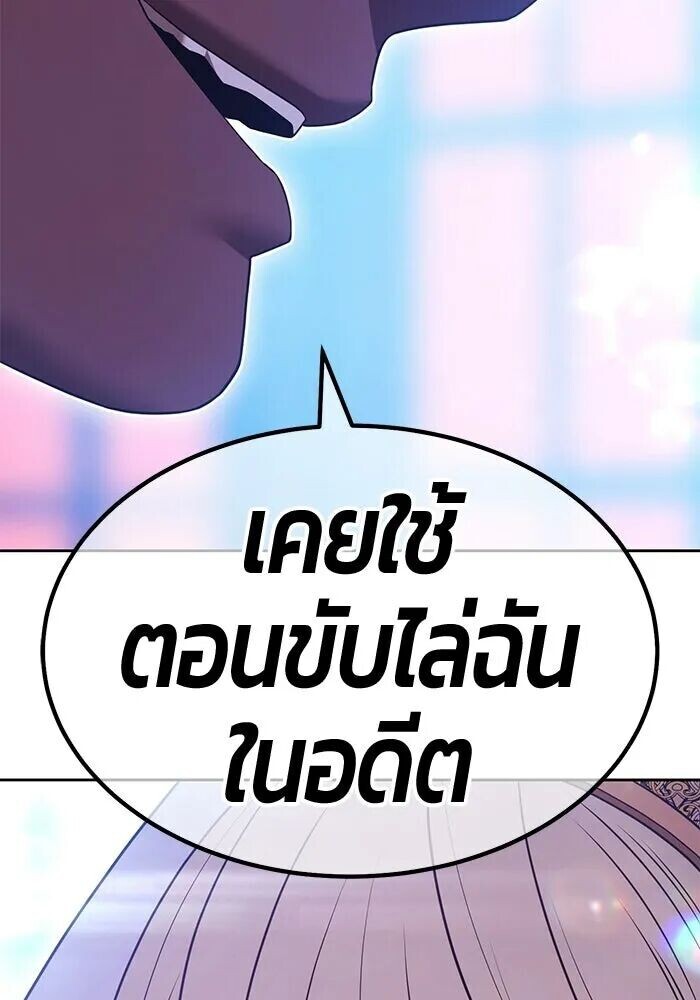 หน้า 163