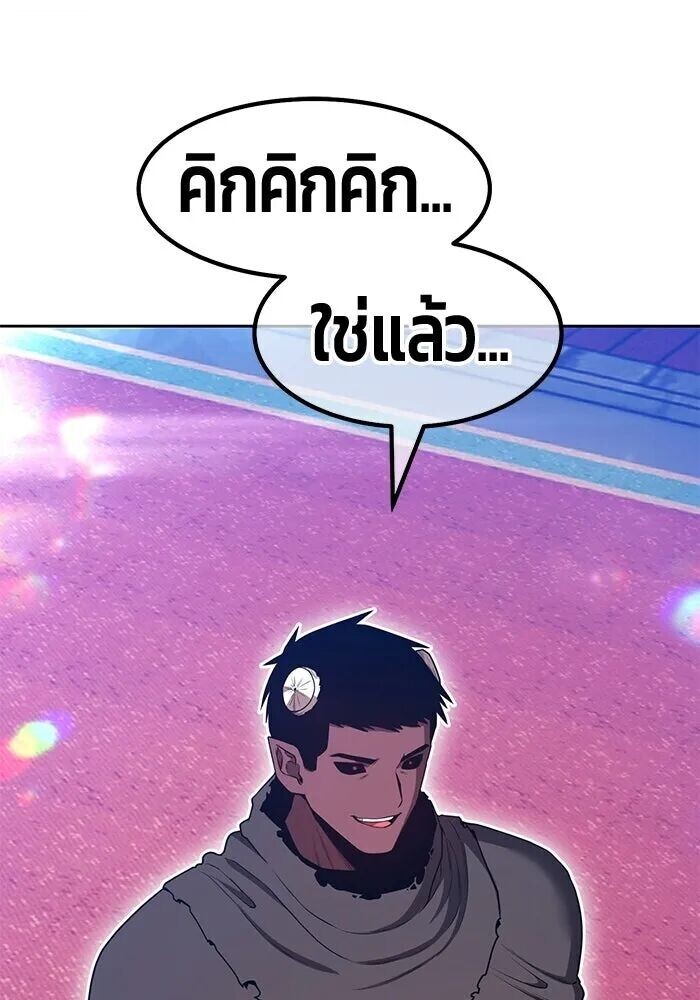 หน้า 166