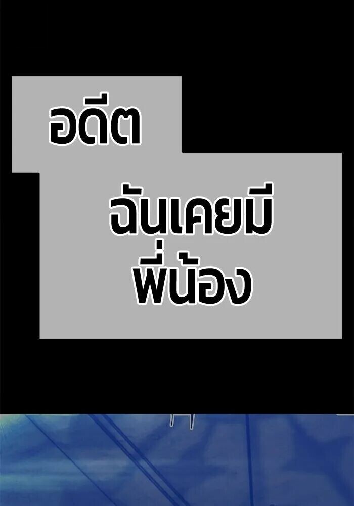 หน้า 173