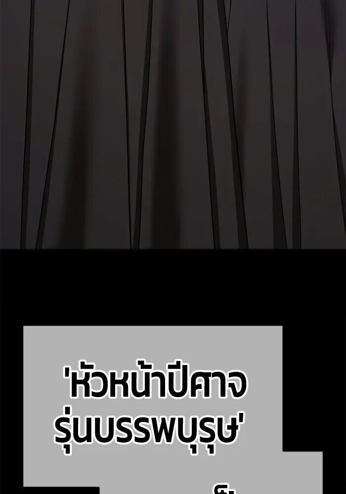หน้า 175