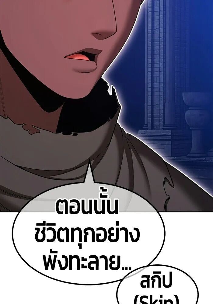 หน้า 181