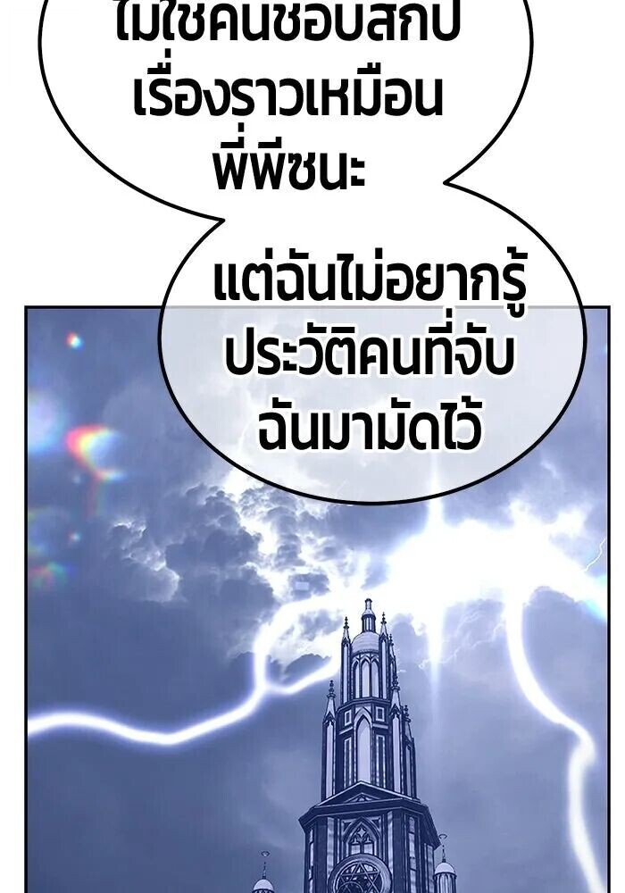 หน้า 185