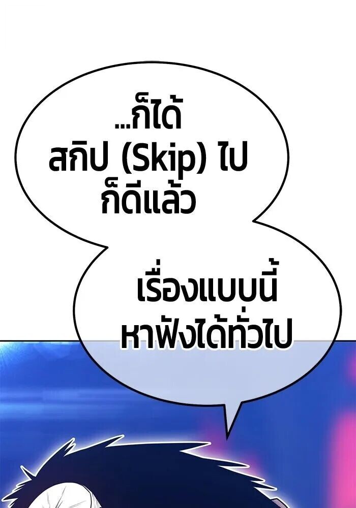 หน้า 187