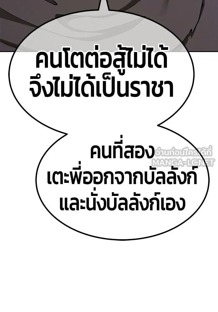 หน้า 189