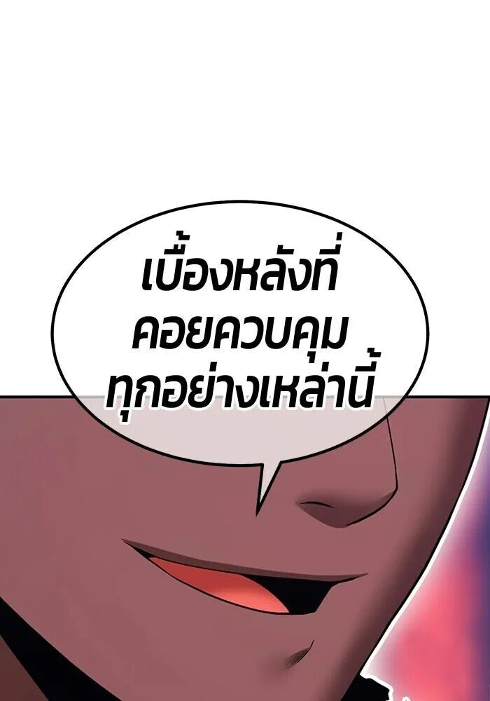 หน้า 190