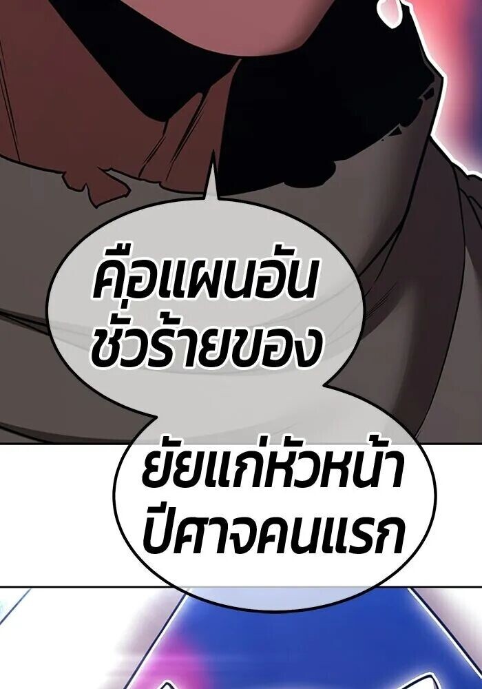 หน้า 191