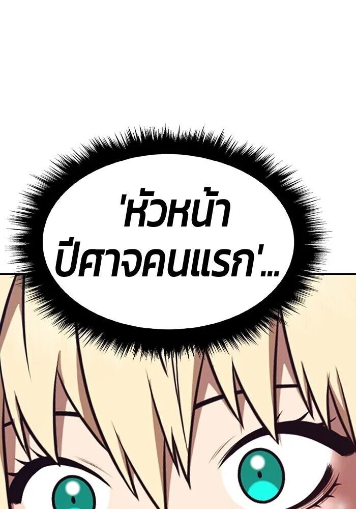หน้า 194